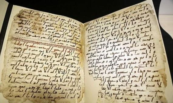 «ارسیکا» حفاظت از قرآن خطی دانشگاه انگلیس را خواستار شد 